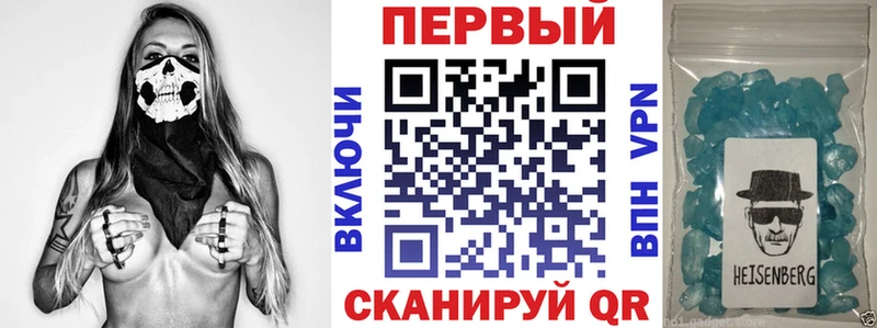 АМФЕТАМИН 97%  как найти закладки  Камешково 