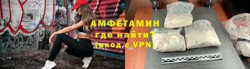 маркетплейс официальный сайт  Камешково  Amphetamine VHQ  купить  цена 