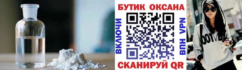 Бутират буратино  кракен маркетплейс  Камешково  маркетплейс состав  дарнет шоп 