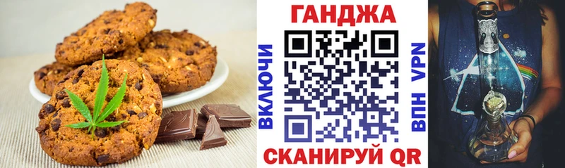 маркетплейс состав  Камешково  Еда ТГК марихуана 