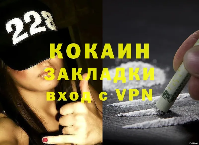 продажа наркотиков  MEGA как войти  Cocaine Колумбийский  Камешково 