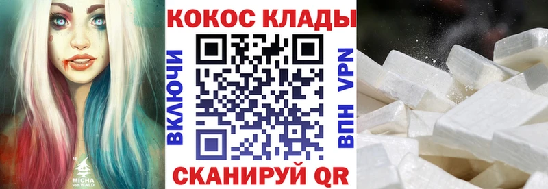 КОКАИН Эквадор  блэк спрут онион  Камешково 