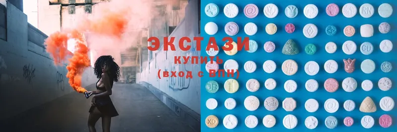 Ecstasy XTC  Камешково 