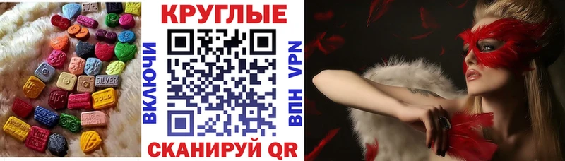 omg ссылки  Камешково  ЭКСТАЗИ TESLA 