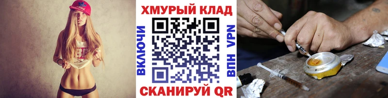 Героин афганец  Камешково 