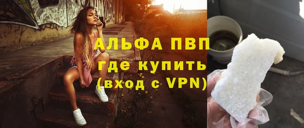 каннабис Болохово