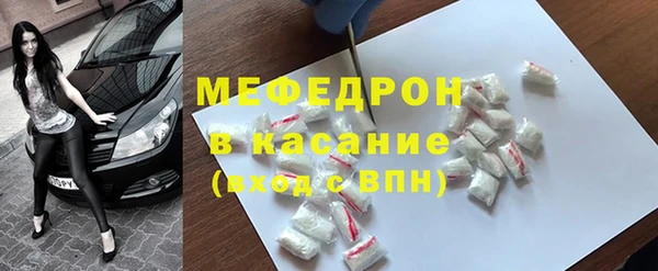 трава Билибино