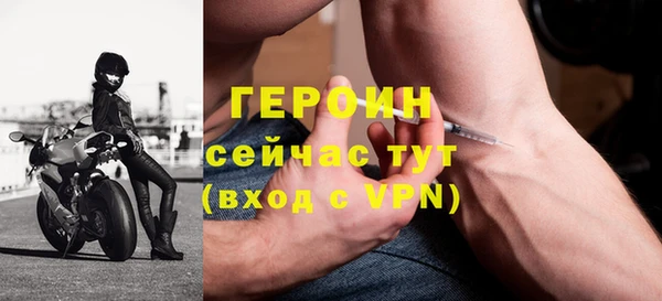 соль курить ск Беслан