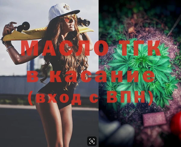 соль курить ск Беслан