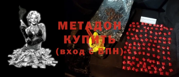 скорость mdpv Бикин