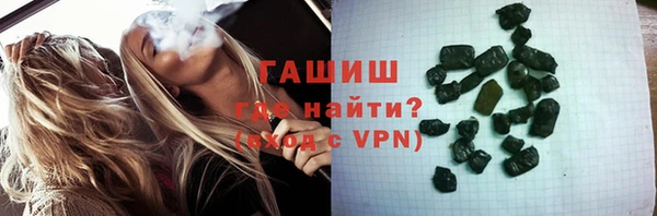 каннабис Болохово
