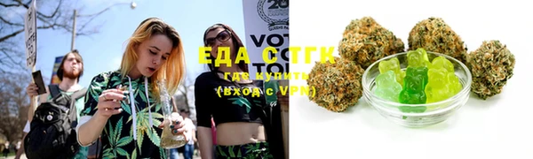 трава Билибино