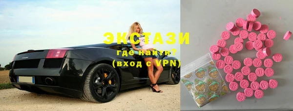соль курить ск Беслан