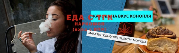 spice Болхов