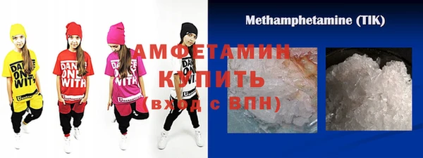 трава Билибино