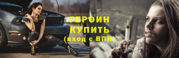 скорость mdpv Бикин