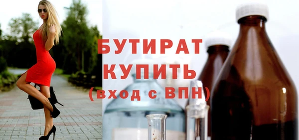 spice Болхов