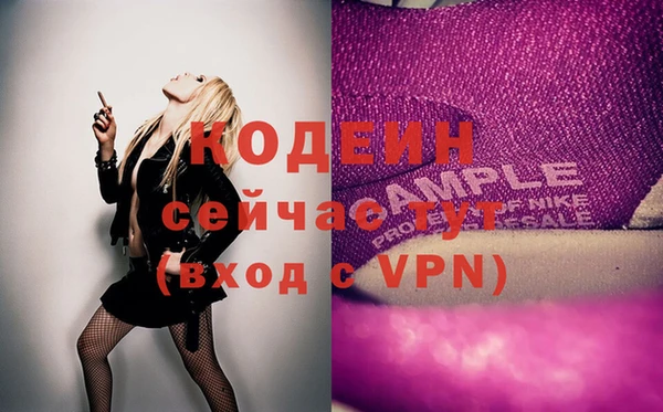 соль курить ск Беслан