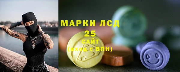 скорость mdpv Бикин