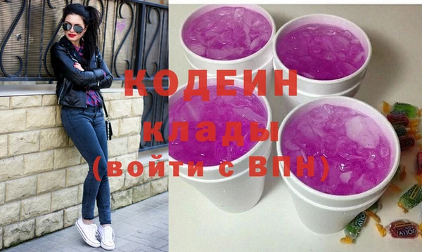 трава Билибино