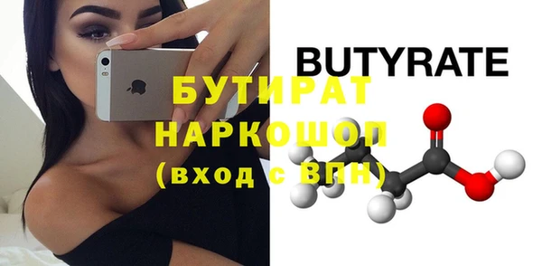 трава Билибино