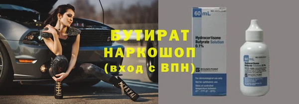 скорость mdpv Бикин