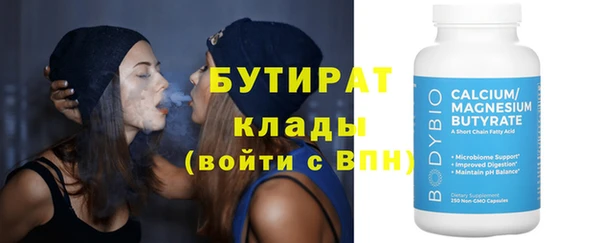 соль курить ск Беслан