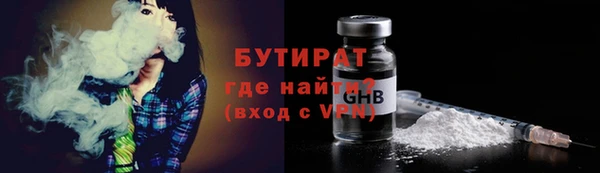соль курить ск Беслан