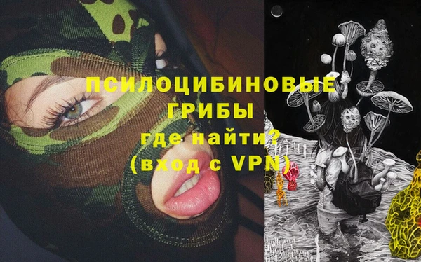 соль курить ск Беслан