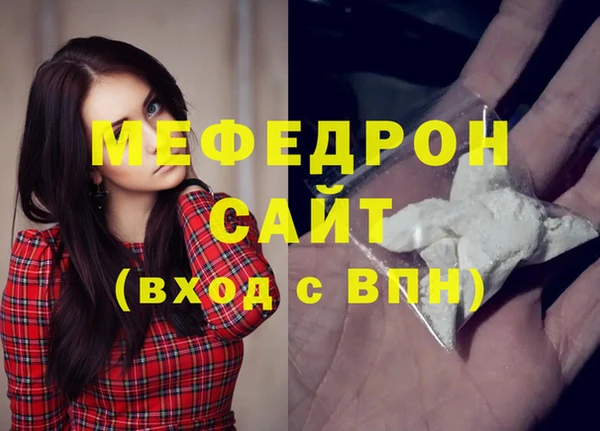 каннабис Болохово