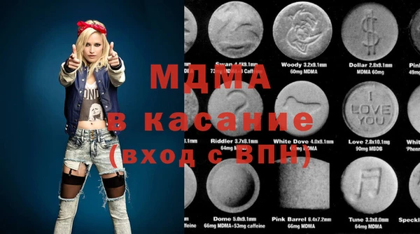прущие грибы Болотное