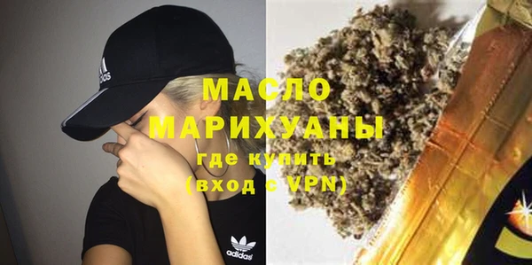 соль курить ск Беслан