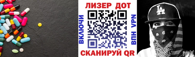 LSD-25 экстази ecstasy  Камешково 