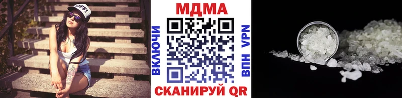 МДМА VHQ  Камешково 