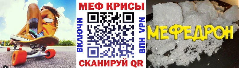 МЯУ-МЯУ 4 MMC  где можно купить   Камешково 