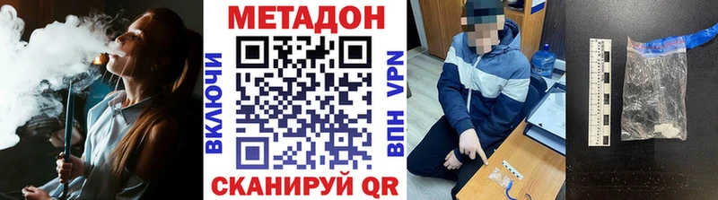 блэк спрут как зайти  Камешково  МЕТАДОН белоснежный 