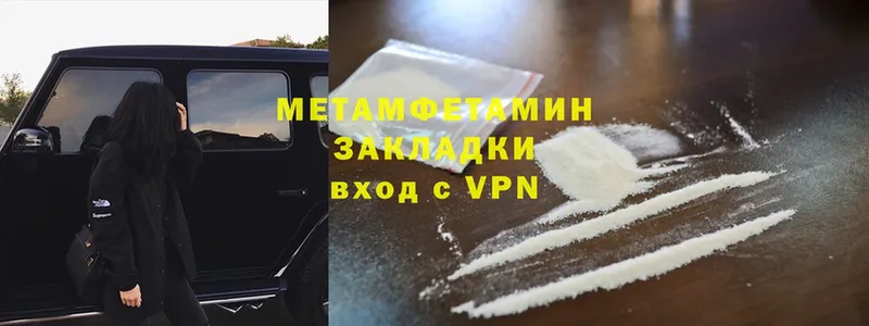 Метамфетамин кристалл  OMG как зайти  darknet телеграм  Камешково 