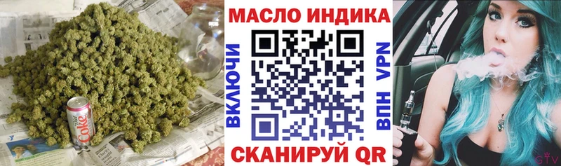 ТГК гашишное масло  Камешково 